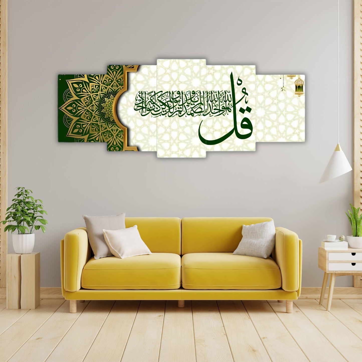 5 Pcs Islamic Calligraphy Wall Art Set – 16x40 Inch Large Wooden Sticky Tiles Frame
