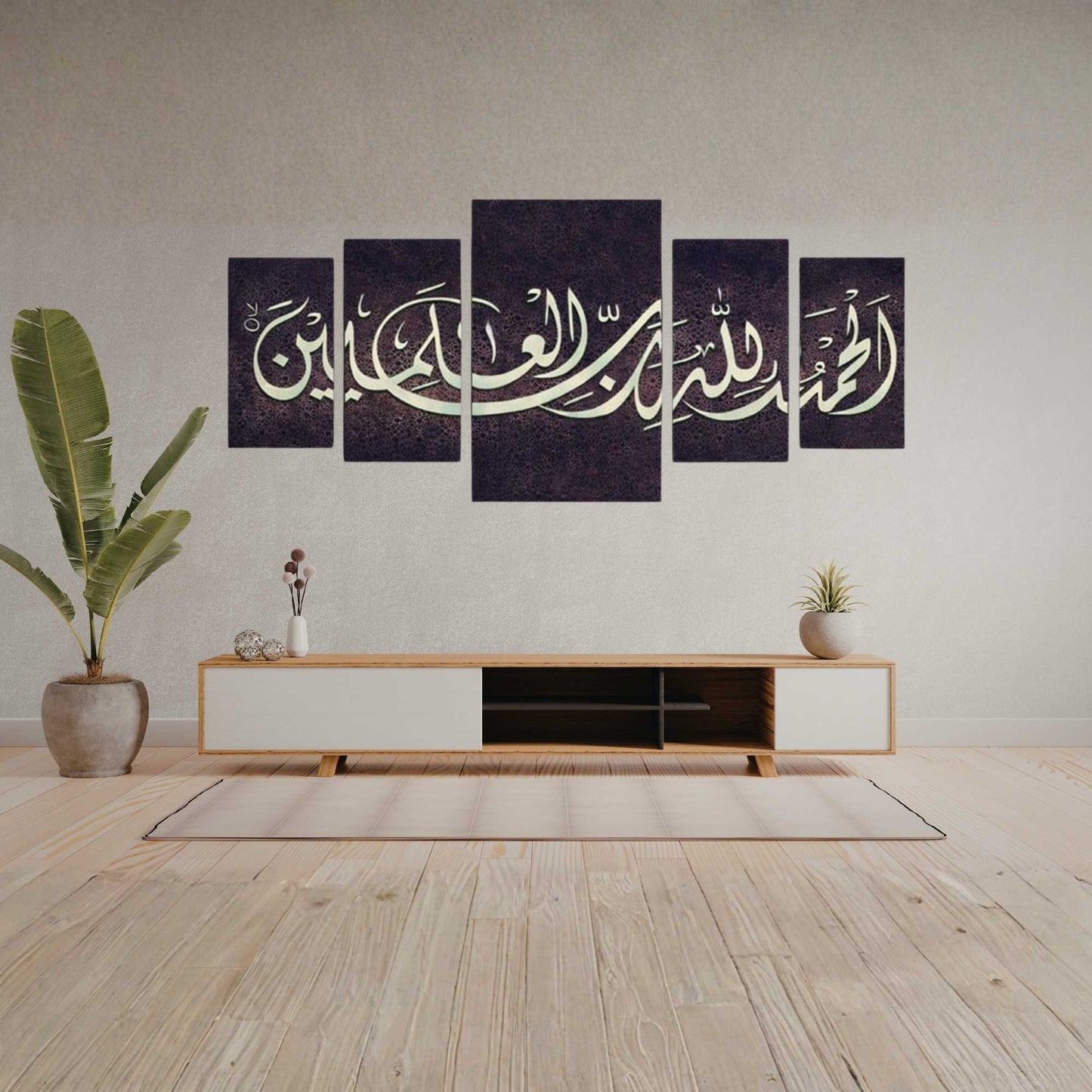 5 Pcs Islamic Arabic Calligraphy Wall Art Set – 16x40 Inch Ready Size Wooden Sticky Tiles with Tape