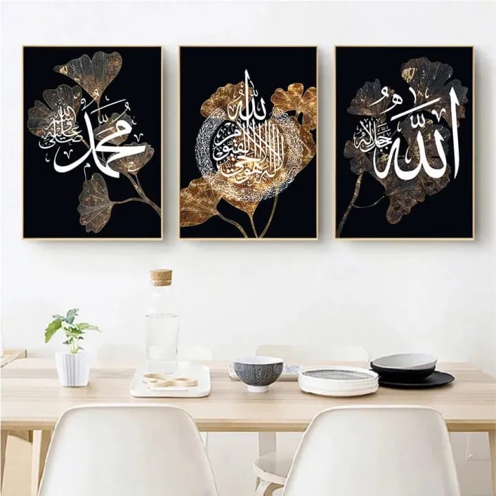 Set of 3 Islamic Calligraphy Wooden Sticky Wall Frames – 8x11 Inch Each | Premium Wall Decor for Home & Office
