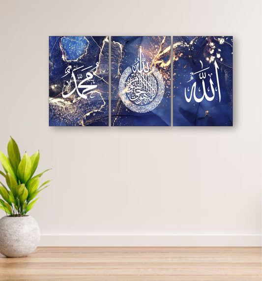 3pcs Arabic Calligraphy Wall Frame Set:
