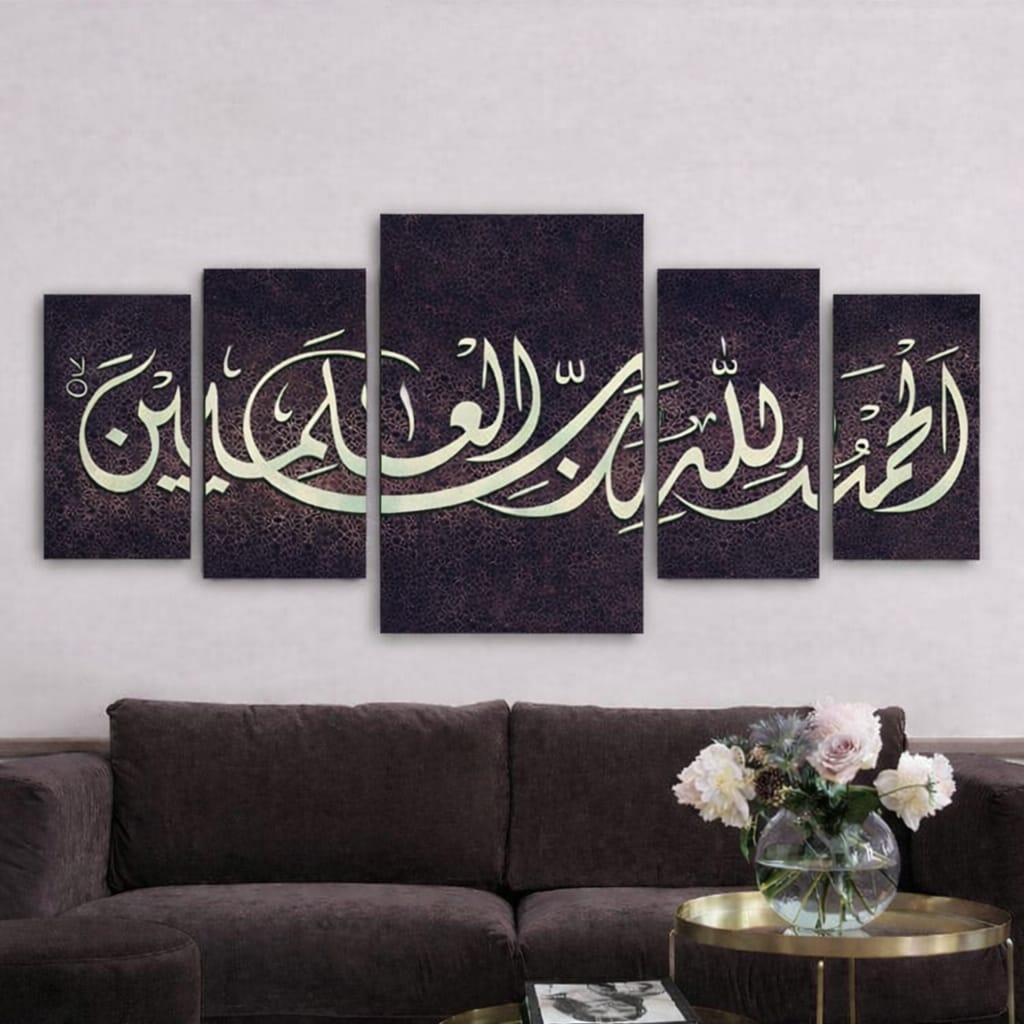 5 Pcs Islamic Arabic Calligraphy Wall Art Set – 16x40 Inch Ready Size Wooden Sticky Tiles with Tape