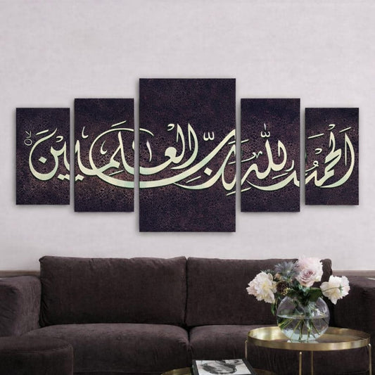 5 Pcs Islamic Arabic Calligraphy Wall Art Set – 16x40 Inch Ready Size Wooden Sticky Tiles with Tape