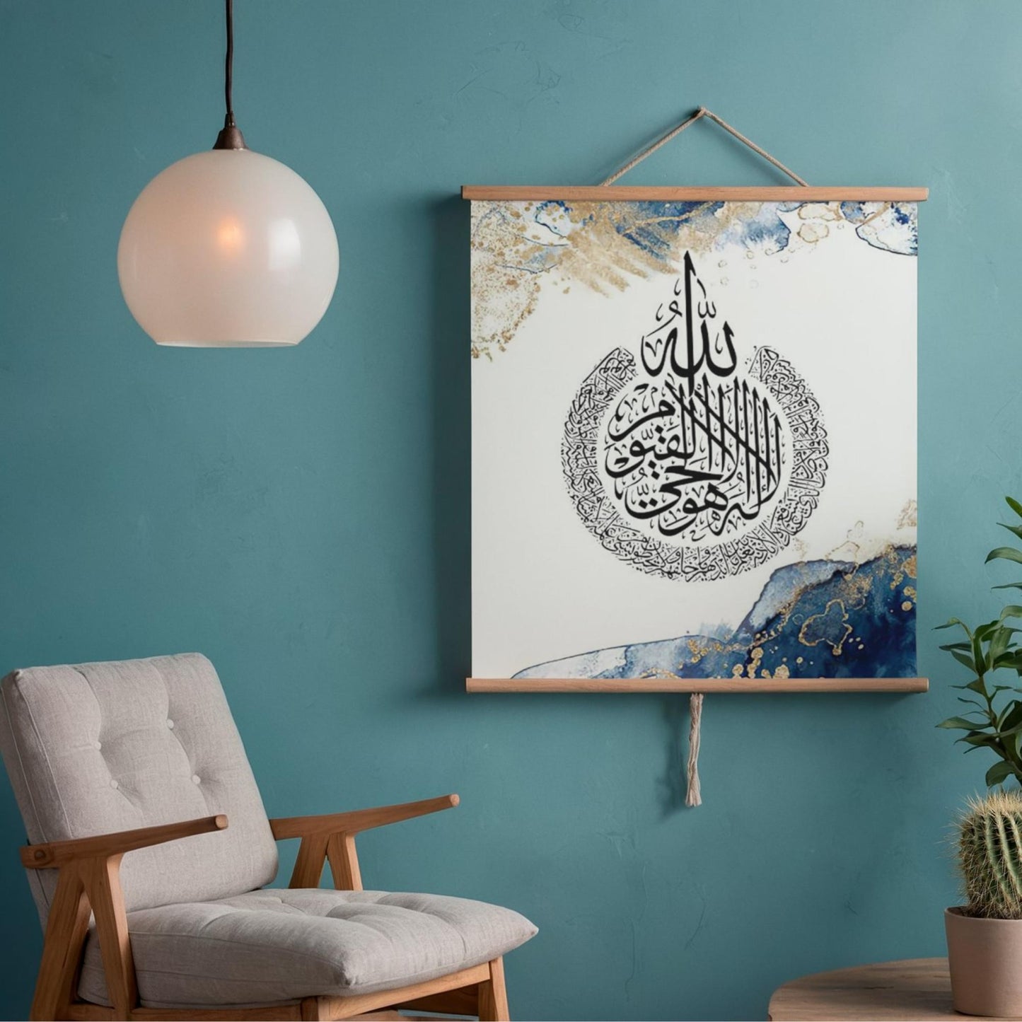 Ayat al-Kursi Islamic Wall Art – Circular Arabic Calligraphy Canvas