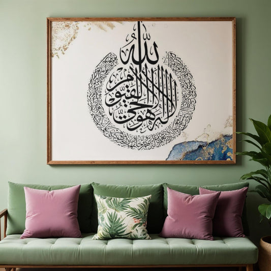 Ayat al-Kursi Islamic Wall Art – Circular Arabic Calligraphy Canvas