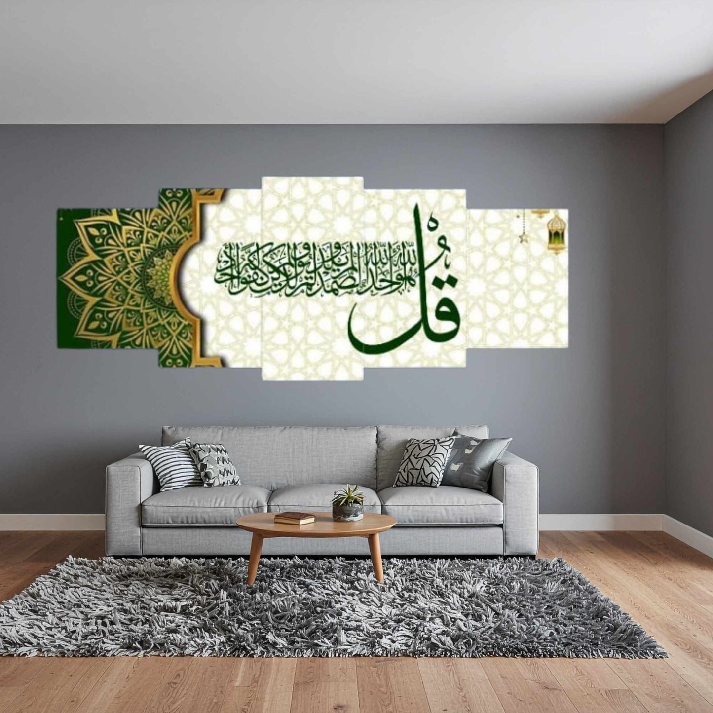 5 Pcs Islamic Calligraphy Wall Art Set – 16x40 Inch Large Wooden Sticky Tiles Frame