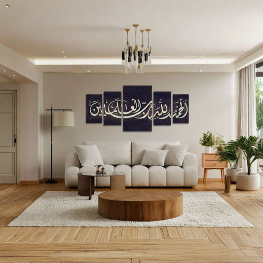 5 Pcs Islamic Arabic Calligraphy Wall Art Set – 16x40 Inch Ready Size Wooden Sticky Tiles with Tape