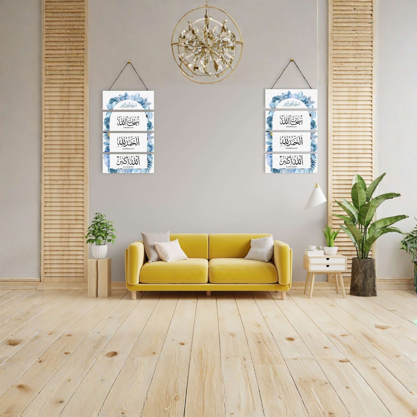 4 Steps Subhanallah Allhamdulillah, Allahu Akbar Islamic calligraphy wall art,