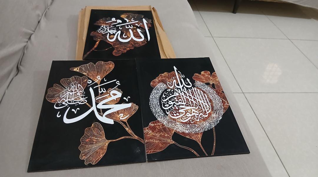 Set of 3 Islamic Calligraphy Wooden Sticky Wall Frames – 8x11 Inch Each | Premium Wall Decor for Home & Office