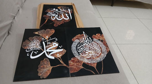 Set of 3 Islamic Calligraphy Wooden Sticky Wall Frames – 8x11 Inch Each | Premium Wall Decor for Home & Office